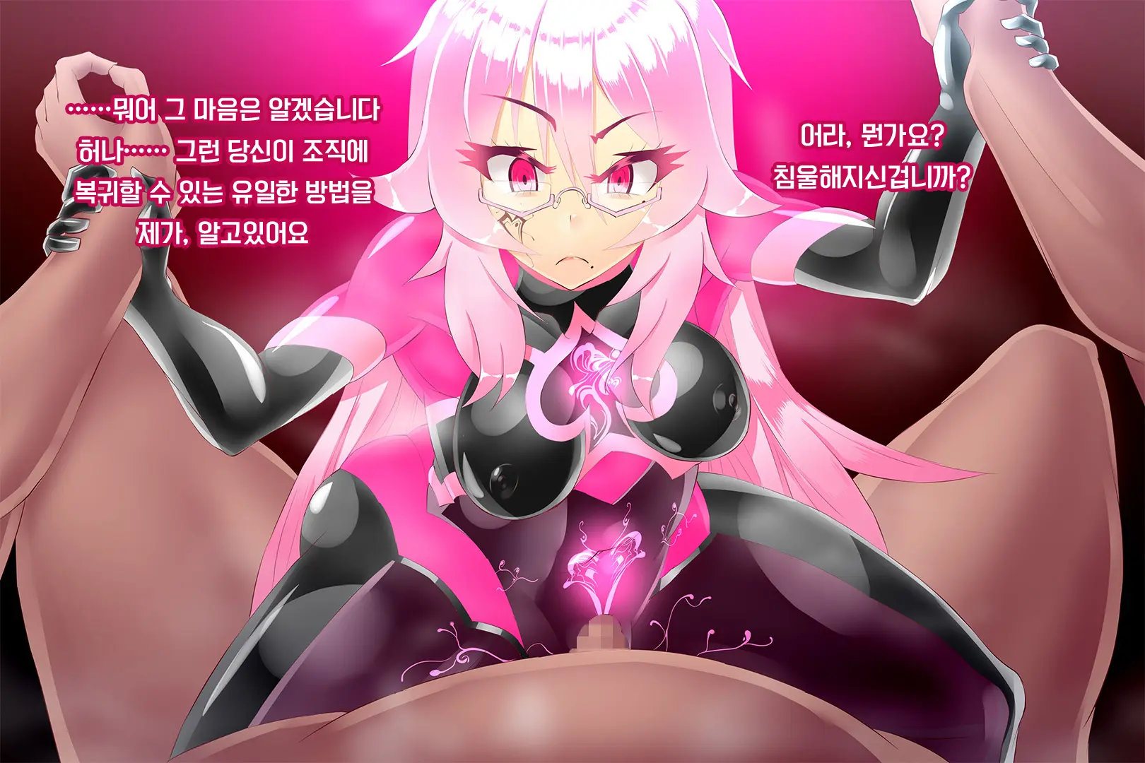 Shinai Senki Pink Heart ~Katsubou No Kinoko Teikoku~
